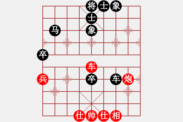 象棋棋譜圖片：江蘇徐天紅 (負) 廣東呂欽 (1992.1.7于廣州) - 步數(shù)：100 