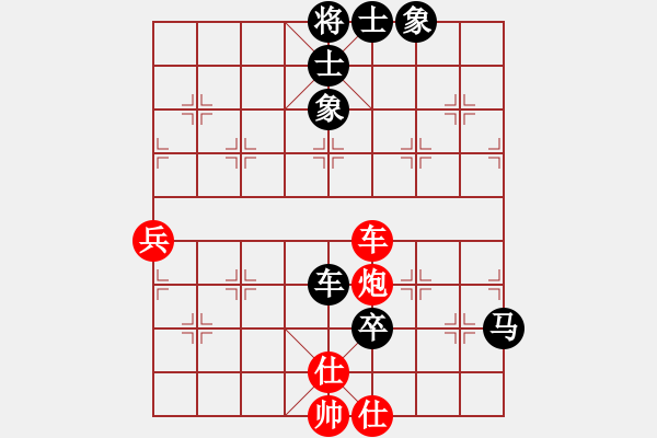 象棋棋譜圖片：江蘇徐天紅 (負) 廣東呂欽 (1992.1.7于廣州) - 步數(shù)：120 