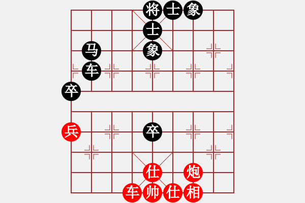 象棋棋譜圖片：江蘇徐天紅 (負) 廣東呂欽 (1992.1.7于廣州) - 步數(shù)：90 