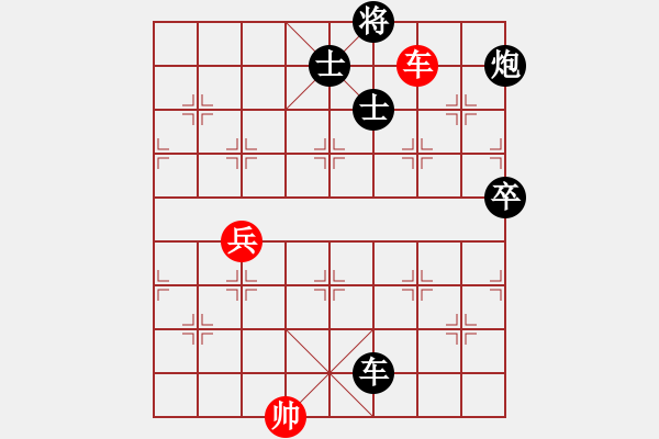 象棋棋譜圖片：飛云衛(wèi)士(天罡)-負(fù)-戰(zhàn)神九九(無極) - 步數(shù)：100 