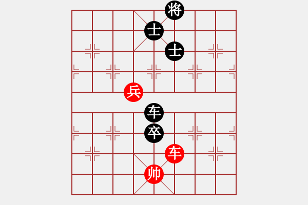 象棋棋譜圖片：飛云衛(wèi)士(天罡)-負(fù)-戰(zhàn)神九九(無極) - 步數(shù)：130 