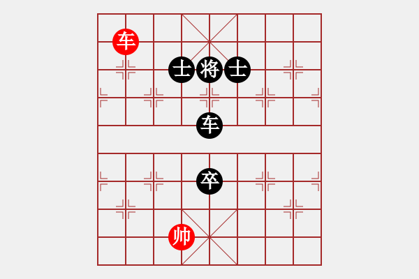 象棋棋譜圖片：飛云衛(wèi)士(天罡)-負(fù)-戰(zhàn)神九九(無極) - 步數(shù)：140 