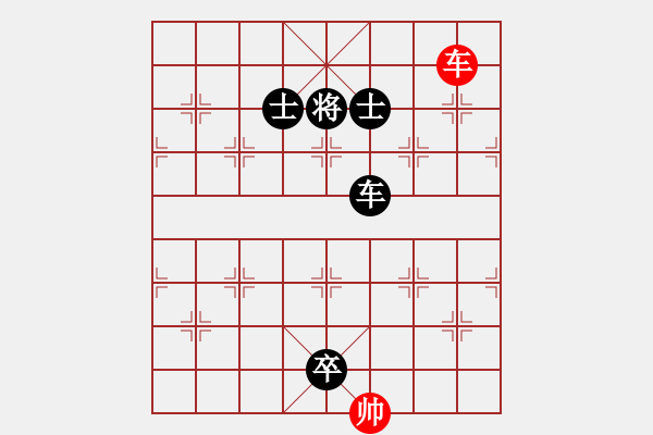 象棋棋譜圖片：飛云衛(wèi)士(天罡)-負(fù)-戰(zhàn)神九九(無極) - 步數(shù)：148 