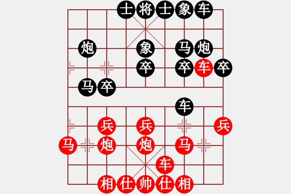 象棋棋譜圖片：飛云衛(wèi)士(天罡)-負(fù)-戰(zhàn)神九九(無極) - 步數(shù)：20 