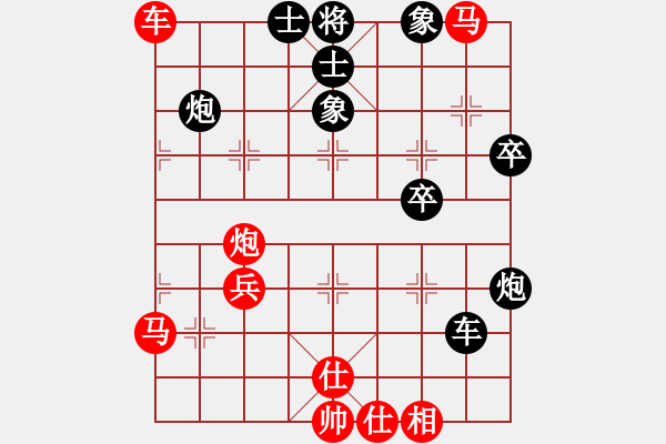 象棋棋譜圖片：飛云衛(wèi)士(天罡)-負(fù)-戰(zhàn)神九九(無極) - 步數(shù)：50 