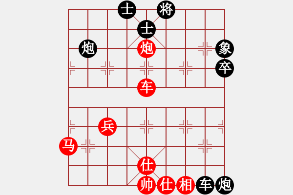 象棋棋譜圖片：飛云衛(wèi)士(天罡)-負(fù)-戰(zhàn)神九九(無極) - 步數(shù)：60 