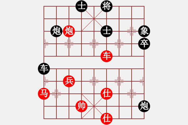 象棋棋譜圖片：飛云衛(wèi)士(天罡)-負(fù)-戰(zhàn)神九九(無極) - 步數(shù)：70 