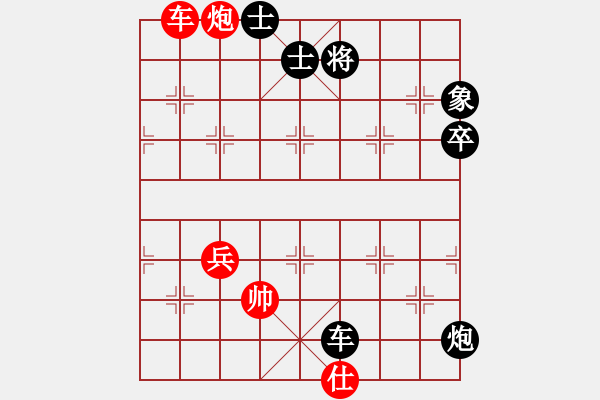 象棋棋譜圖片：飛云衛(wèi)士(天罡)-負(fù)-戰(zhàn)神九九(無極) - 步數(shù)：80 