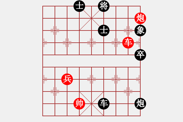 象棋棋譜圖片：飛云衛(wèi)士(天罡)-負(fù)-戰(zhàn)神九九(無極) - 步數(shù)：90 