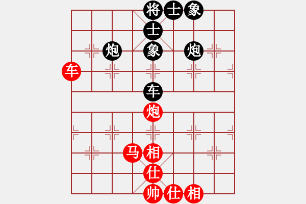 象棋棋谱图片：深圳中国银行 李少庚 负 江苏海特服饰 程鸣 - 步数：100 