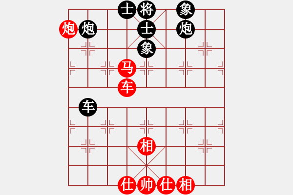 象棋棋谱图片：深圳中国银行 李少庚 负 江苏海特服饰 程鸣 - 步数：190 