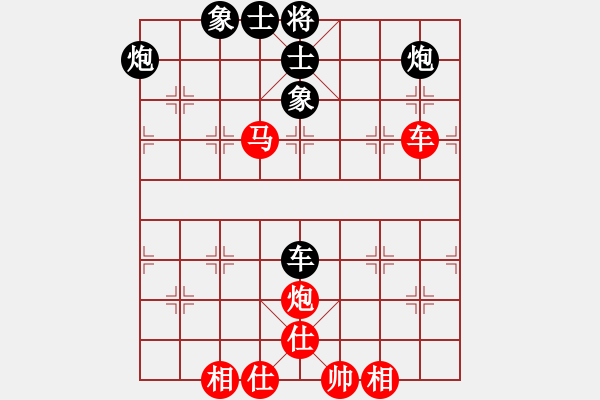 象棋棋谱图片：深圳中国银行 李少庚 负 江苏海特服饰 程鸣 - 步数：220 