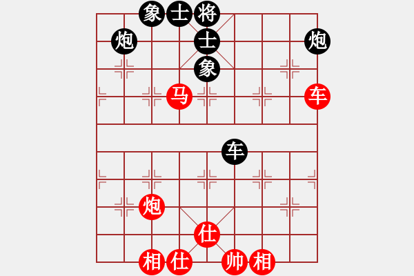 象棋棋谱图片：深圳中国银行 李少庚 负 江苏海特服饰 程鸣 - 步数：240 