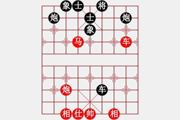 象棋棋谱图片：深圳中国银行 李少庚 负 江苏海特服饰 程鸣 - 步数：250 