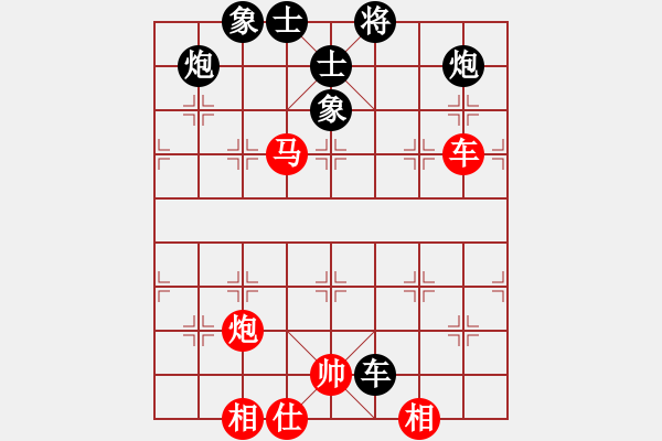 象棋棋谱图片：深圳中国银行 李少庚 负 江苏海特服饰 程鸣 - 步数：260 