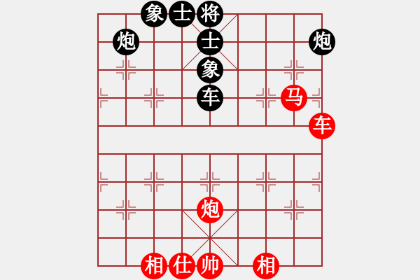 象棋棋谱图片：深圳中国银行 李少庚 负 江苏海特服饰 程鸣 - 步数：280 