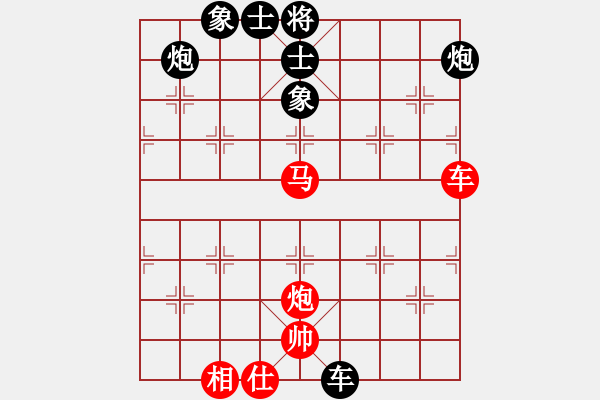 象棋棋谱图片：深圳中国银行 李少庚 负 江苏海特服饰 程鸣 - 步数：290 