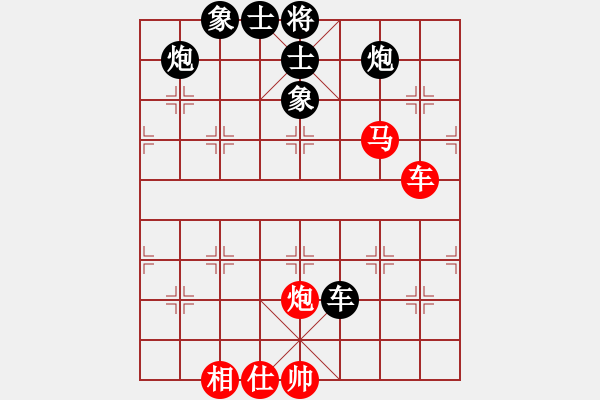 象棋棋谱图片：深圳中国银行 李少庚 负 江苏海特服饰 程鸣 - 步数：296 