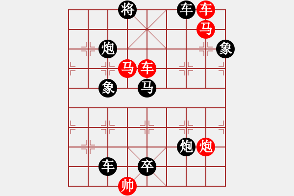 象棋棋譜圖片：B. 紅茶店老板－難度低：第144局 - 步數(shù)：0 