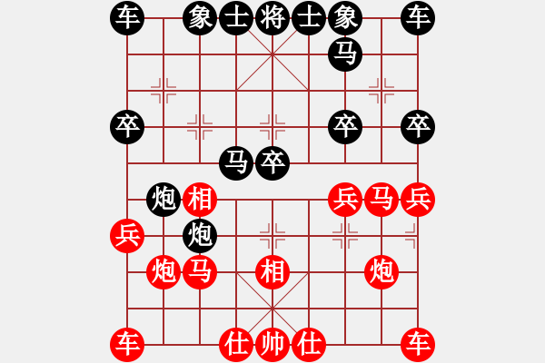 象棋棋譜圖片：營口大面包(1段)-負(fù)-雪擁蘭關(guān)(8段) - 步數(shù)：20 