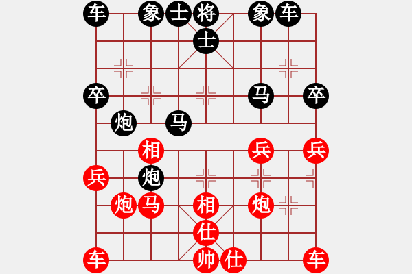 象棋棋譜圖片：營口大面包(1段)-負(fù)-雪擁蘭關(guān)(8段) - 步數(shù)：30 