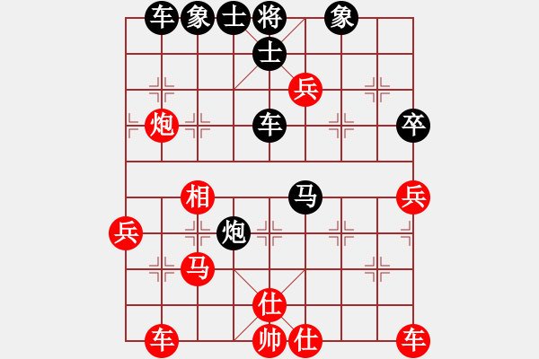 象棋棋譜圖片：營口大面包(1段)-負(fù)-雪擁蘭關(guān)(8段) - 步數(shù)：50 