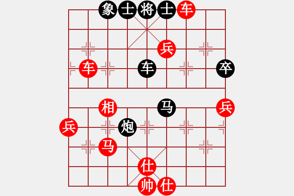 象棋棋譜圖片：營口大面包(1段)-負(fù)-雪擁蘭關(guān)(8段) - 步數(shù)：55 