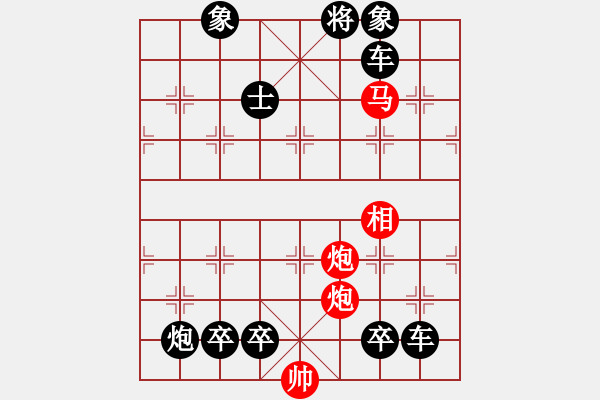 象棋棋譜圖片：連將殺49.PGN - 步數(shù)：7 