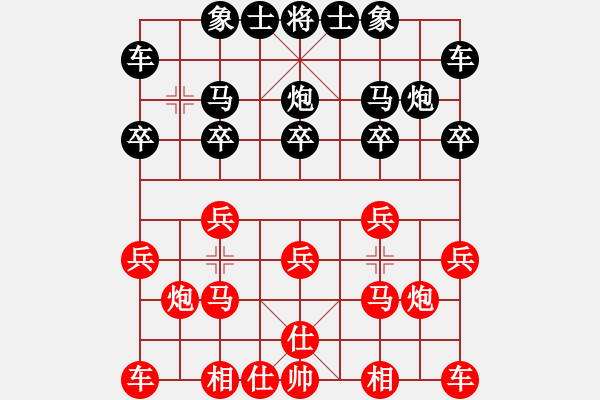 象棋棋譜圖片：皓天[282427390] -VS- 橫才俊儒[292832991]（輸） - 步數(shù)：10 