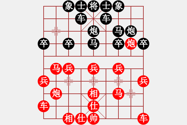 象棋棋譜圖片：皓天[282427390] -VS- 橫才俊儒[292832991]（輸） - 步數(shù)：20 