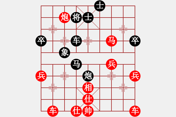 象棋棋譜圖片：皓天[282427390] -VS- 橫才俊儒[292832991]（輸） - 步數(shù)：50 