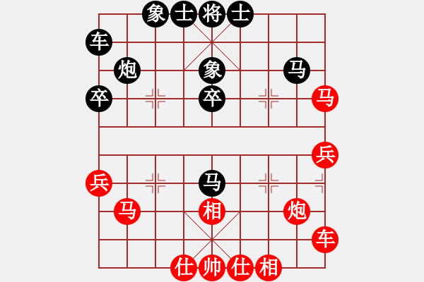 象棋棋譜圖片：eedaa(天罡)-和-ttaaoo(7星) - 步數(shù)：30 