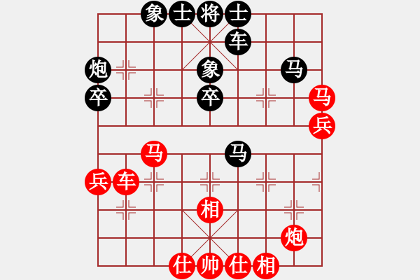 象棋棋譜圖片：eedaa(天罡)-和-ttaaoo(7星) - 步數(shù)：40 