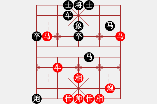 象棋棋譜圖片：eedaa(天罡)-和-ttaaoo(7星) - 步數(shù)：50 