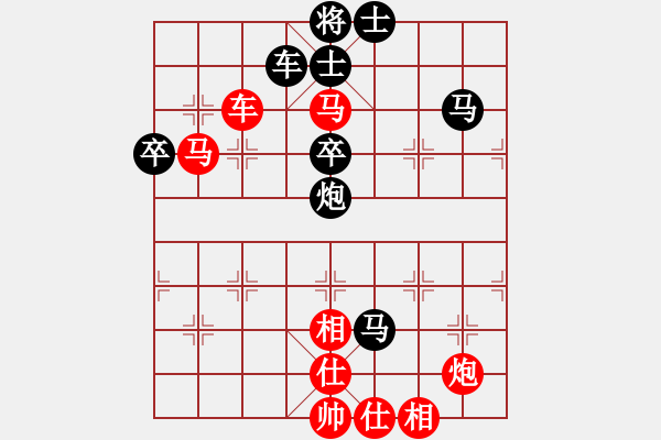 象棋棋譜圖片：eedaa(天罡)-和-ttaaoo(7星) - 步數(shù)：60 