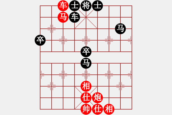 象棋棋譜圖片：eedaa(天罡)-和-ttaaoo(7星) - 步數(shù)：70 