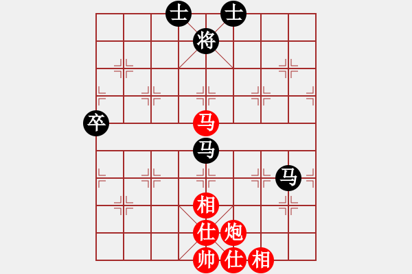 象棋棋譜圖片：eedaa(天罡)-和-ttaaoo(7星) - 步數(shù)：80 