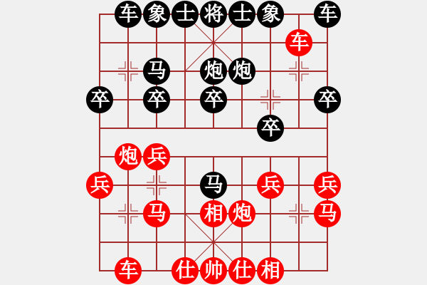 象棋棋谱图片：浙江丰源泵业 赵旸鹤 负 江苏七彩曹山 程鸣 - 步数：20 