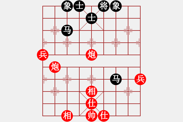 象棋棋谱图片：陈丽淳 先和 张婷婷 - 步数：110 