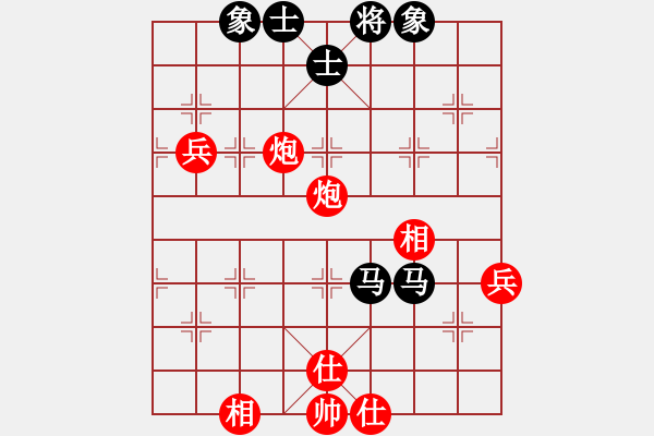 象棋棋谱图片：陈丽淳 先和 张婷婷 - 步数：120 