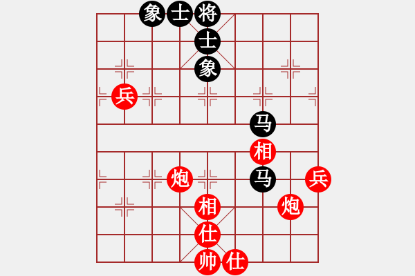 象棋棋谱图片：陈丽淳 先和 张婷婷 - 步数：130 