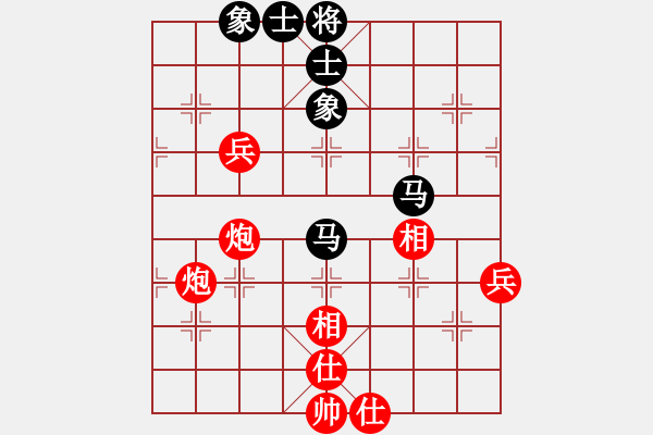 象棋棋谱图片：陈丽淳 先和 张婷婷 - 步数：140 