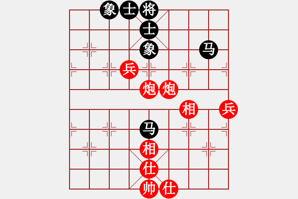 象棋棋谱图片：陈丽淳 先和 张婷婷 - 步数：160 