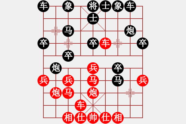 象棋棋谱图片：陈丽淳 先和 张婷婷 - 步数：20 