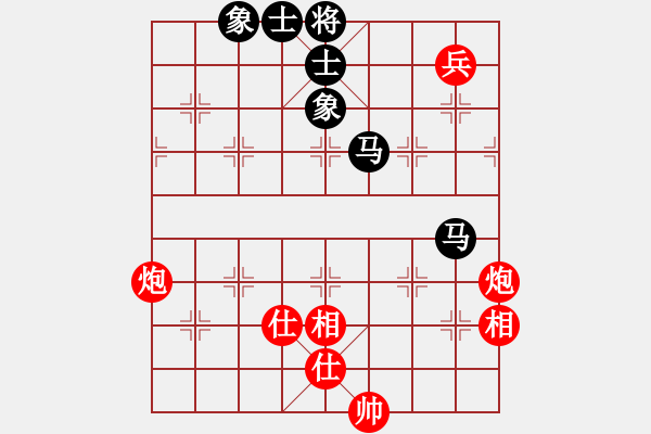 象棋棋谱图片：陈丽淳 先和 张婷婷 - 步数：202 