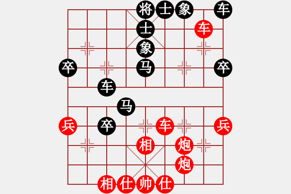 象棋棋谱图片：陈丽淳 先和 张婷婷 - 步数：50 