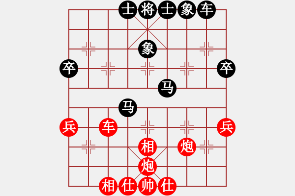象棋棋谱图片：陈丽淳 先和 张婷婷 - 步数：60 
