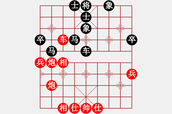 象棋棋谱图片：陈丽淳 先和 张婷婷 - 步数：90 