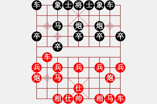 象棋棋譜圖片：20160607 2308 讓子大師[543708718] - qq★無法摧毀的快樂[3277692 - 步數(shù)：10 