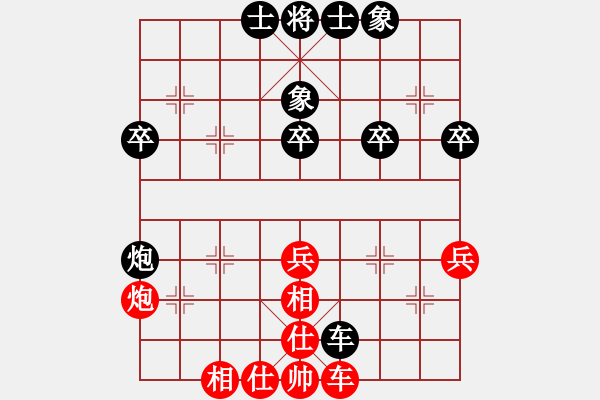 象棋棋譜圖片：20160607 2308 讓子大師[543708718] - qq★無法摧毀的快樂[3277692 - 步數(shù)：30 